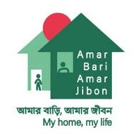 Logo of the Amar Bari Amar Jibon project shows a green (graphic) house next to a lighter green one, with one person in each and the name of the project in Bengali and English.