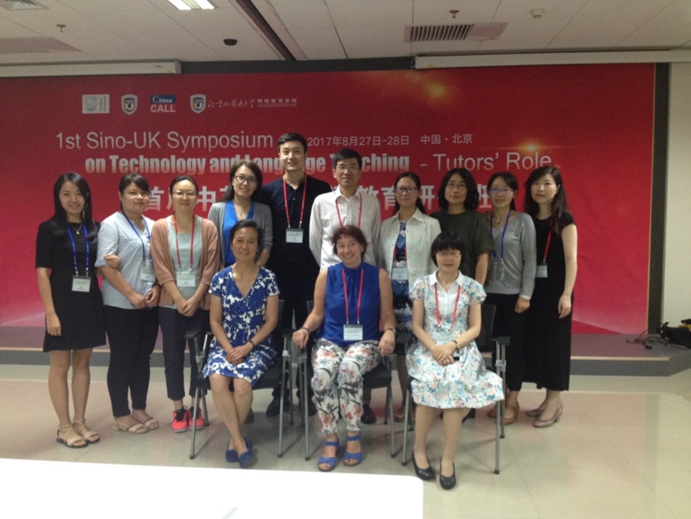 A group photo of the academics and volunteers at the Beijing workshop